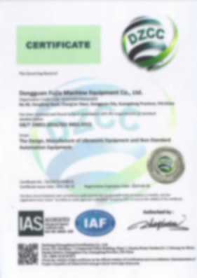 榮譽資質(zhì)(圖4) 榮譽資質(zhì)(圖4)