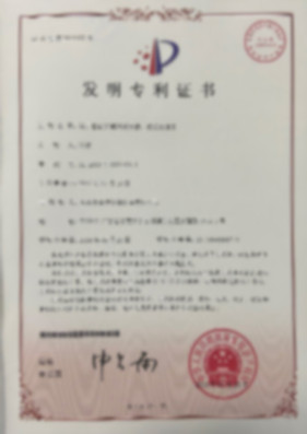 榮譽資質(zhì)(圖12) 榮譽資質(zhì)(圖12)